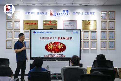 13年前的8月5日，世界上誕生了一家偉大的公司：西朗門業(yè)