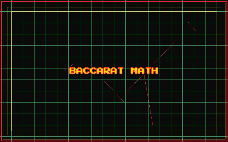 掼蛋概率数学模型 - 棋牌娱乐